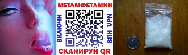 АМФ Розовый  Белорецк 