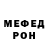АМФЕТАМИН Розовый STEFAN MMA