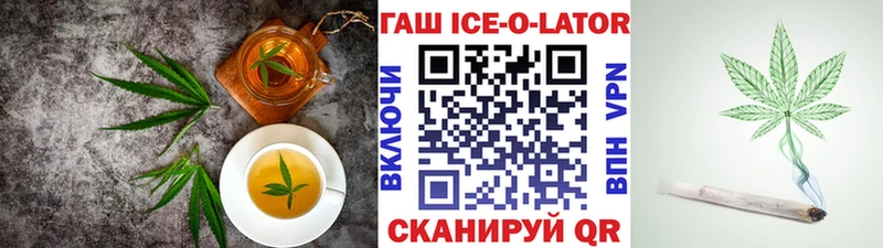 Canna-Cookies конопля  hydra ссылка  Белорецк 