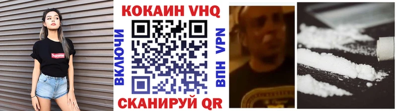 где найти   мега зеркало  Cocaine Fish Scale  Белорецк 