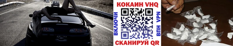 КОКАИН Боливия Белорецк