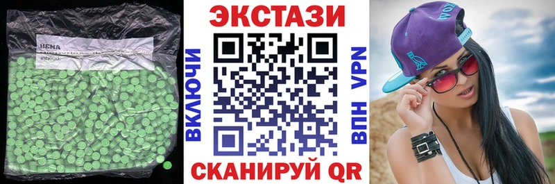 hydra онион  Белорецк  ЭКСТАЗИ Cube 