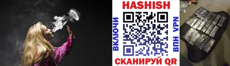 купить наркотики цена  KRAKEN вход  ГАШИШ Premium  Белорецк 