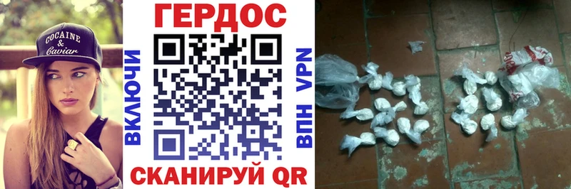 ГЕРОИН VHQ  где купить наркоту  Белорецк 