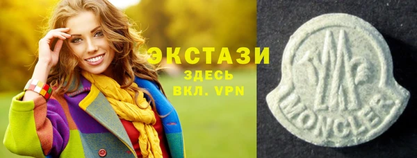 спайс Арсеньев