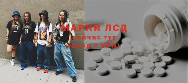 молекула духа Аркадак