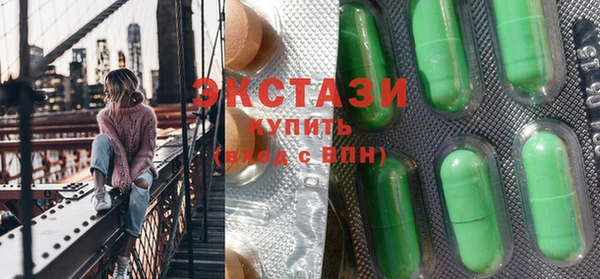 спайс Арсеньев