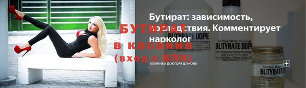 Альфа ПВП Армянск
