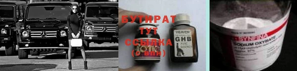 молекула духа Аркадак