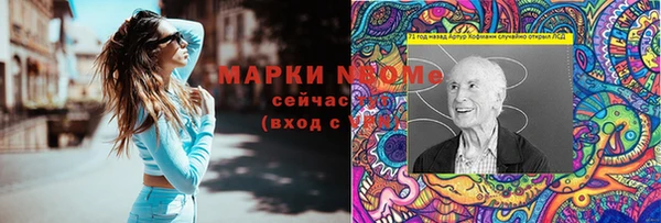 спайс Арсеньев