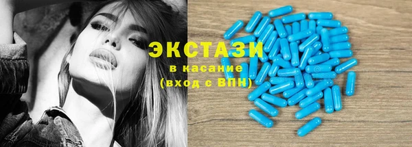 молекула духа Аркадак