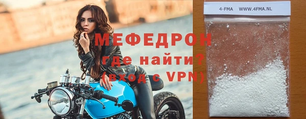 спайс Арсеньев