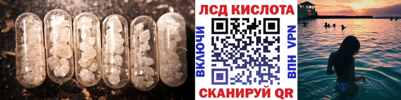 LSD-25 экстази ecstasy  купить наркотики сайты  Белорецк 