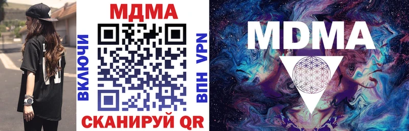 МДМА crystal  Белорецк 