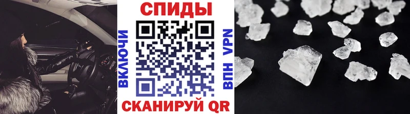 Первитин Methamphetamine  Белорецк 