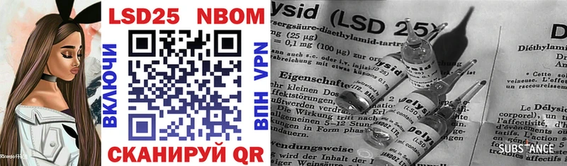 магазин продажи   Белорецк  Марки N-bome 1,5мг 